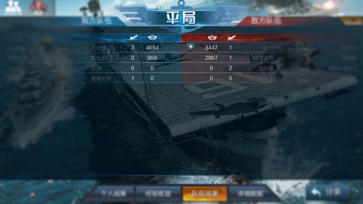 萌新的生涯巅峰截图