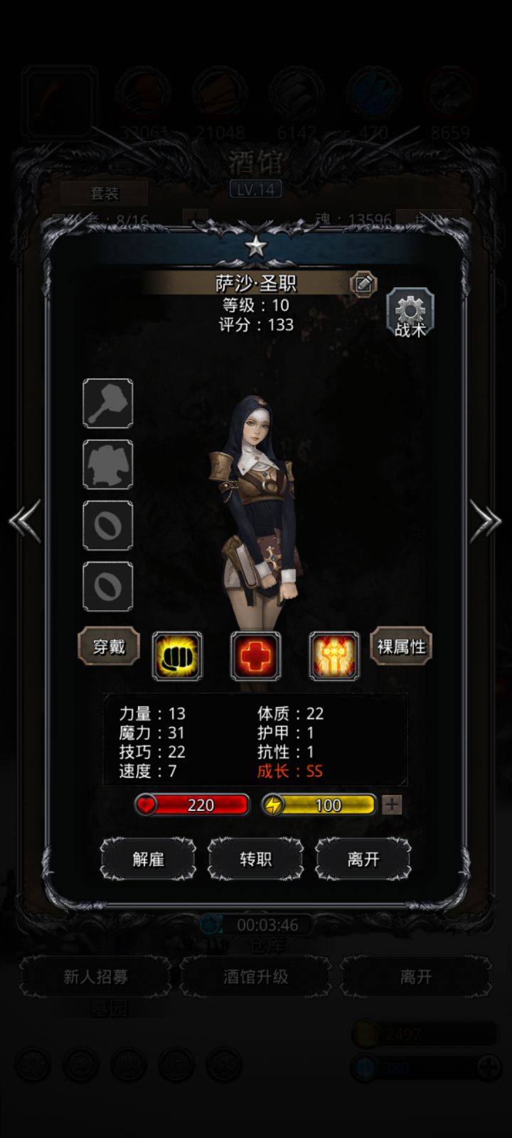 这个转什么好有个S祭祀了截图