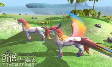 《创造与魔法》加入全新飞天坐骑，满足你的飞天梦！