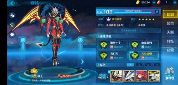 今日份洞八，低配攻略。。