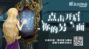 【福利向测试】每个人都戴着一副面具，真正的你究竟是什么样的呢？