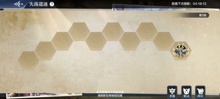 失落遗迹3万8打10万截图