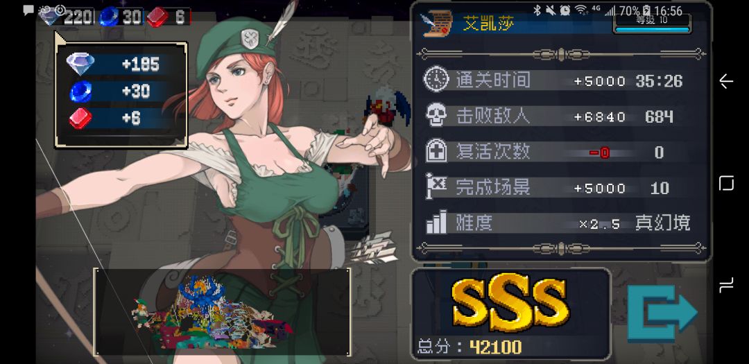 艾凯莎真幻境艾瑞兰狼窝打法及boss应对截图