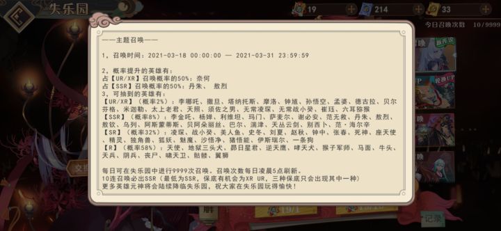 ？？？截图