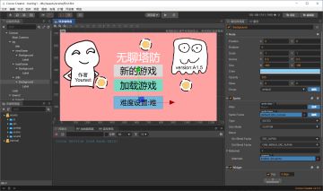 无聊塔防A1.5划水更新