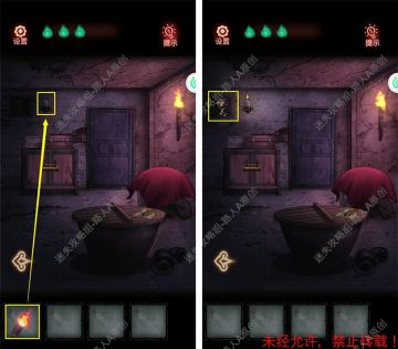 【第一章】《怨偶》攻略图文-迷失攻略组