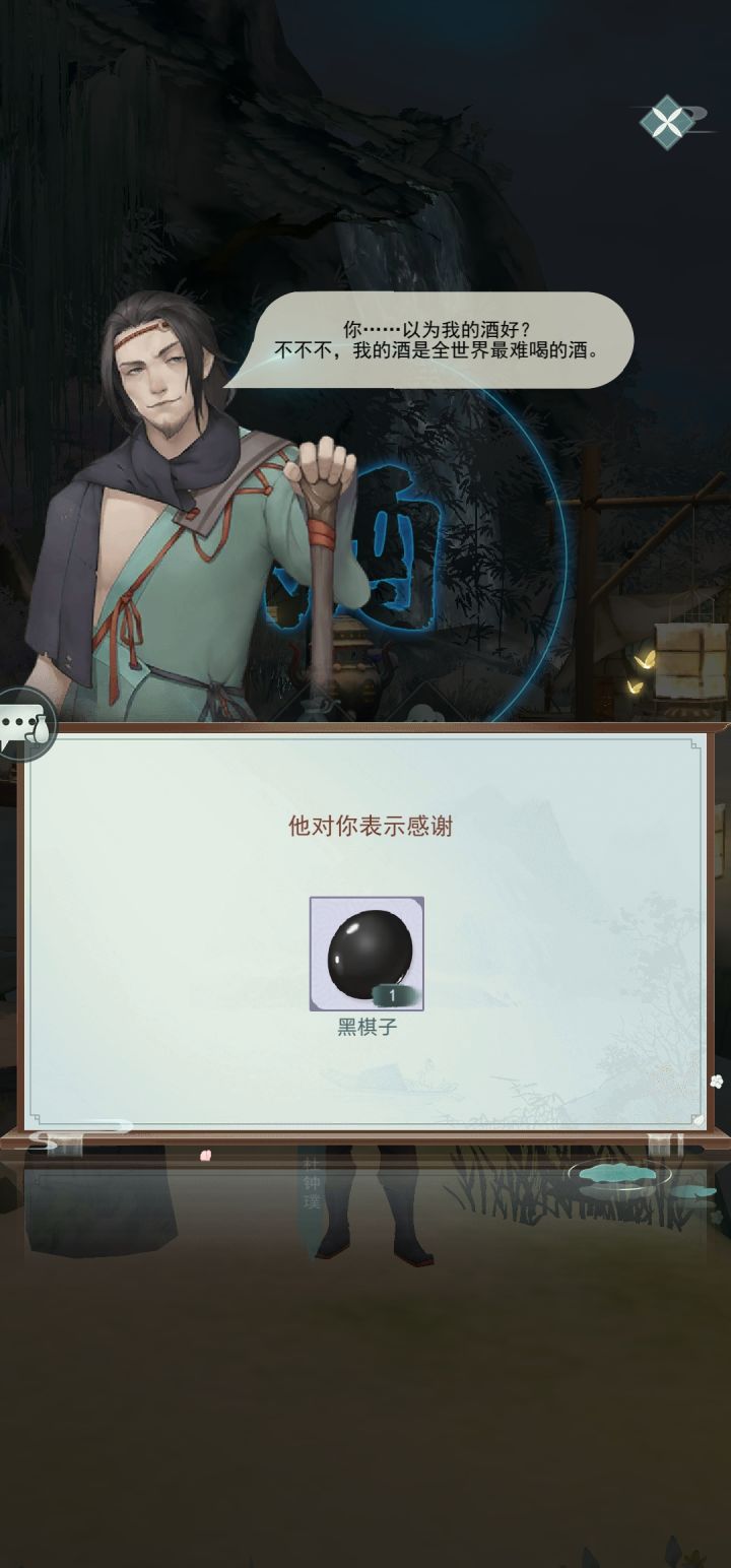 他是酒鬼 我是赌鬼截图