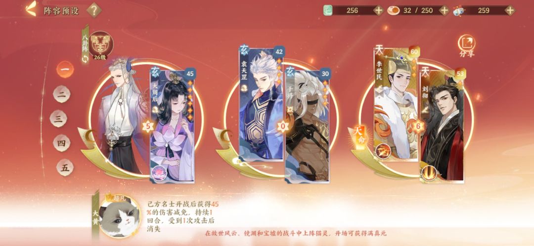 三星李世明刘策阵容想过礼八的来截图