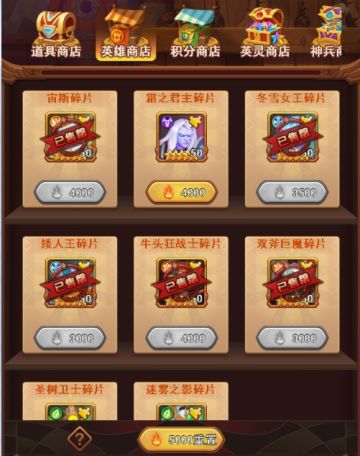 《暗夜兵团》如何玩转各个商店