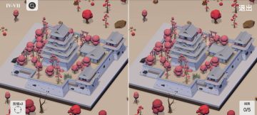 3D探索空间 - 第三十七日