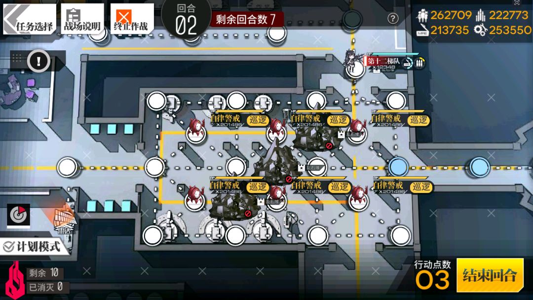 【转自NGA】【少女前线】[双联乱数攻略] 幽灵姐妹ex 5/9-9/9攻略截图