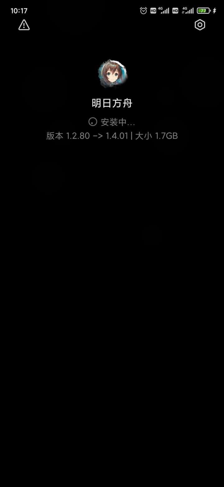 真能塞啊截图