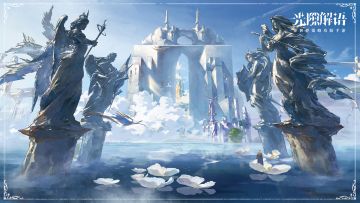 世界一角「女神」