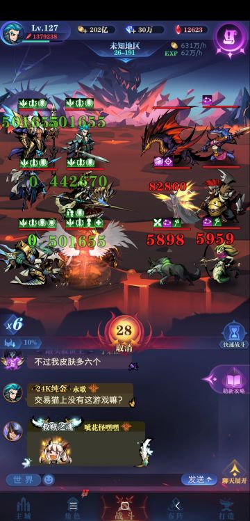 26-190 不睡觉过法 需要要风语者。