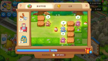 村长重金求兔兔，快来赢取1800绿钞和复活节招牌吧！！！