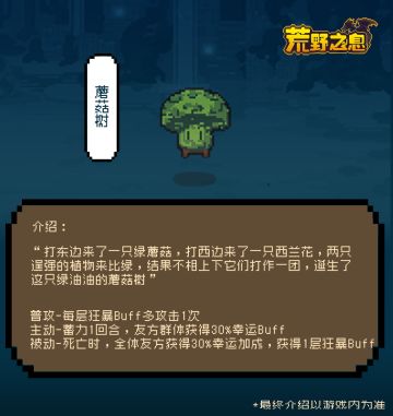 【图透注意】西兰花的绝♂密资料库