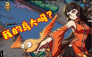 【非人学园】精彩TOP10-24期：少女竟被一群大叔追了一条街！