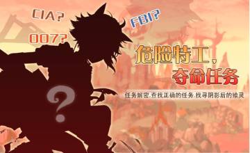 #食之契约#5月18日活动预告