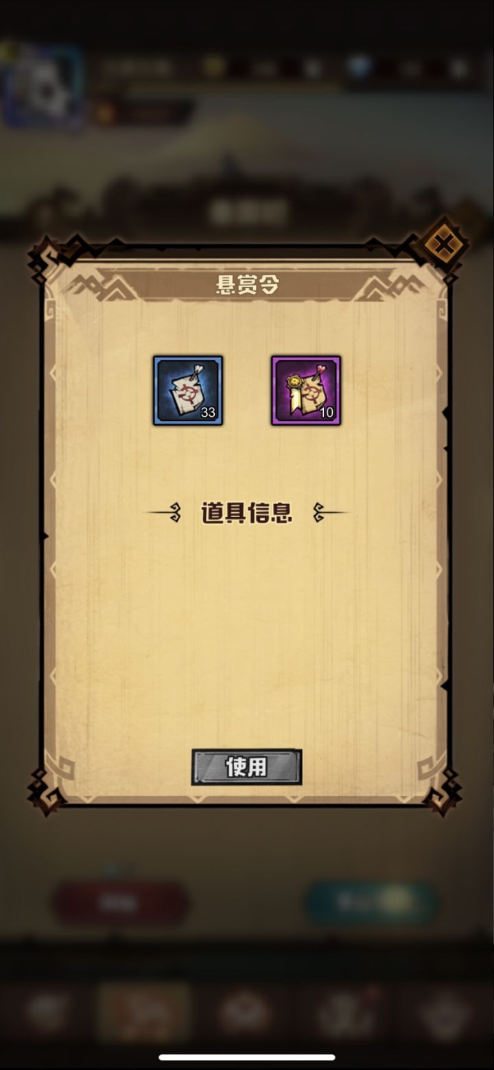 求问先遣服或者国际服大佬截图