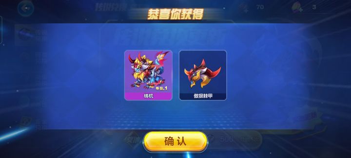 传说出了梼杌，这东西还能用吗😃截图