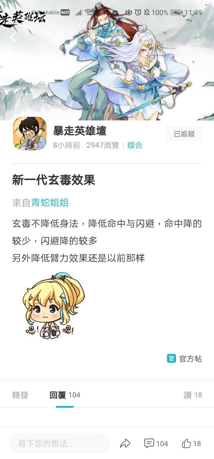小故事截图
