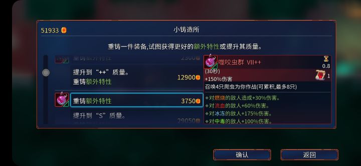 给大家表演一个绝活截图