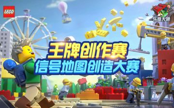 【王牌创作赛】开奖啦！信号大神来领奖！