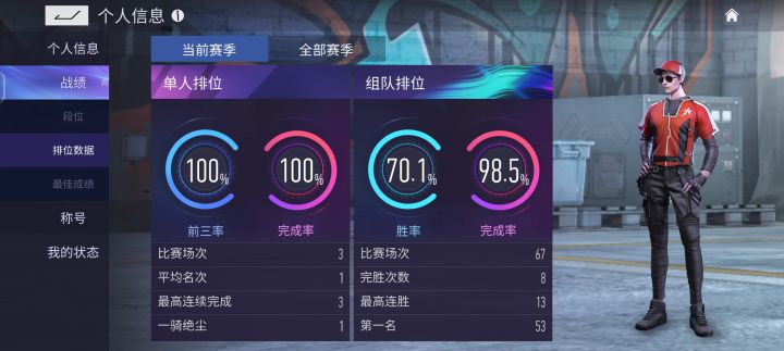 来个干扰或者辅助截图