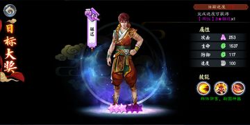 玩家大神系列之《画江湖之侠岚》萌新上手攻略