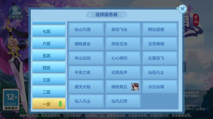 惊呆了!!!截图