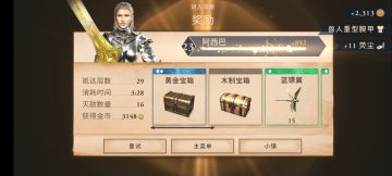 分享一点双手武器心得（高效深渊向）