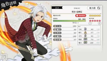 【情报解锁】漫天纷飞的奇迹降诞祭新登场冒险者介绍