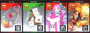 【配卡攻略】深川缠 - S段以下参考卡组