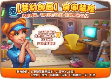 ⭐安卓一周活动汇总⭐