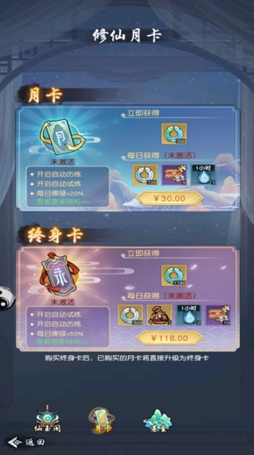 氪金性价比分析，那边的道友看过来