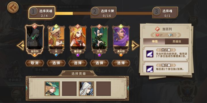 大佬们看看这个怎么选截图