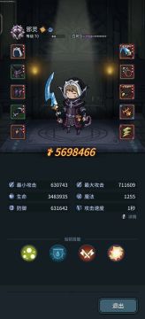 【攻略】英雄五通关攻略