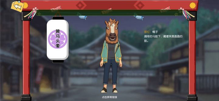 关于熊本熊活动的问题截图