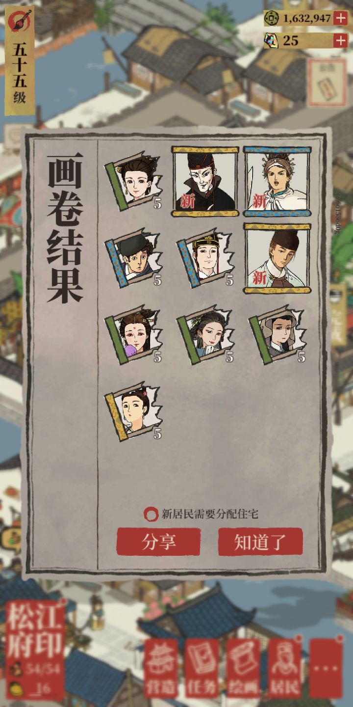 今天也是欧气满满的一天呦截图