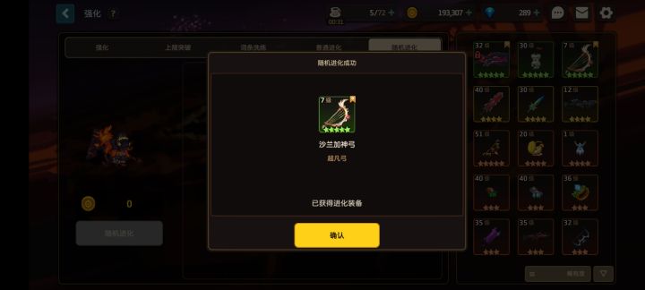 这河里吗截图