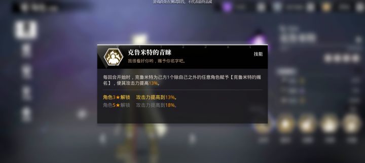 巨强的A辅，辅助效果直逼ss截图