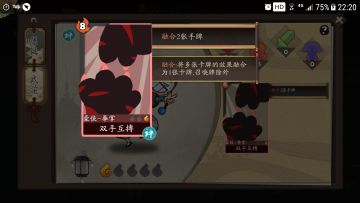 江湖那些事－－射雕篇（正式）