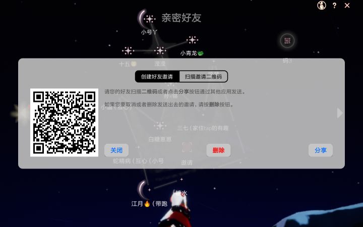 蹲个一起跑图的(过期)截图