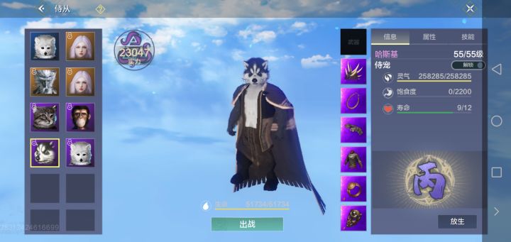 弄的什么玩意，刚才游戏蹦的这几分钟截图