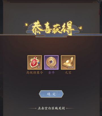 【福利加档】《放置与召唤》晚餐福利