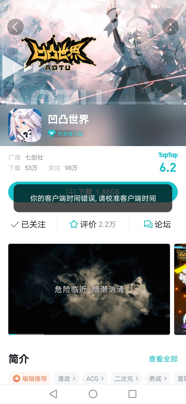 什么意思?截图