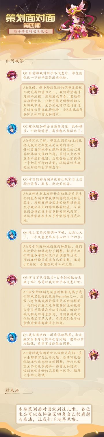 【策划面对面】第四期 | 天气转凉，不来口热乎乎的“大饼”吗？