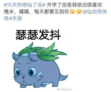 仙术征集大赛火热开启，手机大奖等你来赢~