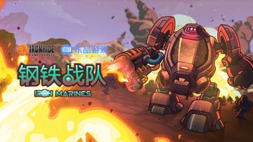 【第二期】星球守卫激励计划开启