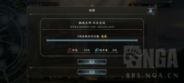 【影之诗】[攻略心得] 探寻一个版本究竟可以怎样改变环境——示天龙剑版本大型双选攻略